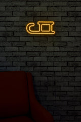Lampă neon Sled, Diverse culori, 38x17x2 cm - Galben | SKU: 395NGR1956 | Lampă neon Sled, 38x17x2 cm, varianta Galben, produs pentru amenajarea locuinței, disponibil online în România la CasaMob