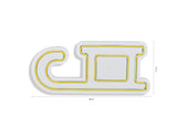 Lampă neon Sled, Diverse culori, 38x17x2 cm - Galben | SKU: 395NGR1956 | Lampă neon Sled, 38x17x2 cm, varianta Galben, produs pentru amenajarea locuinței, disponibil online în România la CasaMob