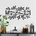 Decoratiune de perete Metal Audaces Fortuna 2, Negru, 55x32 cm, SKU 891TNL3520