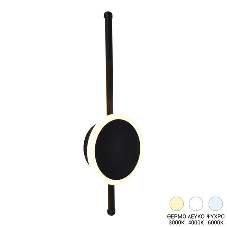 Aplica de perete cu LED Terzia, Metal, negru, 13x40 cm