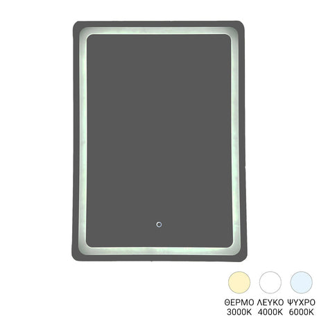 Delbo led oglindă, Natural, 50x70 cm