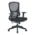 Scaun de birou Litulo, mesh, 51x51x106 cm - 254-000016